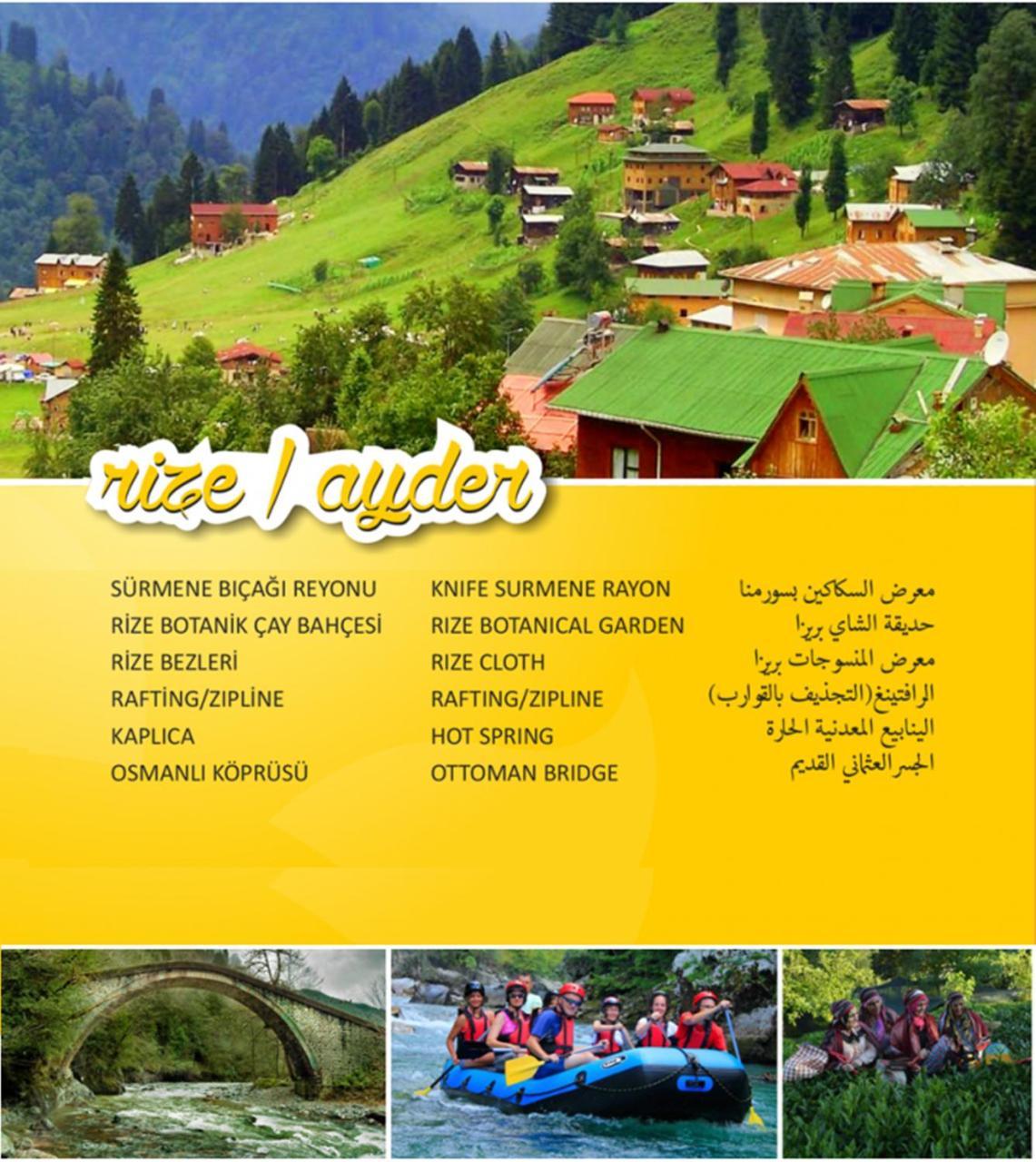 Nazar Hotel Trabzon Exteriér fotografie